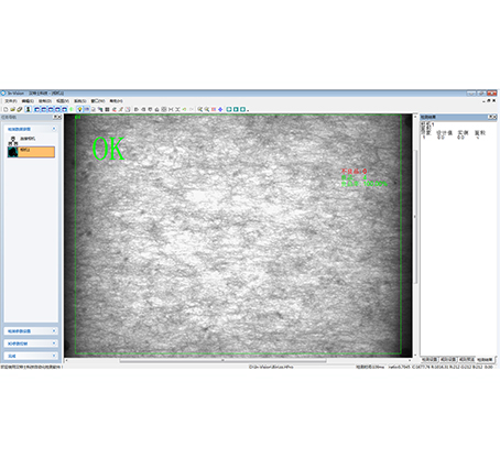 無紡布CCD視覺檢測軟件